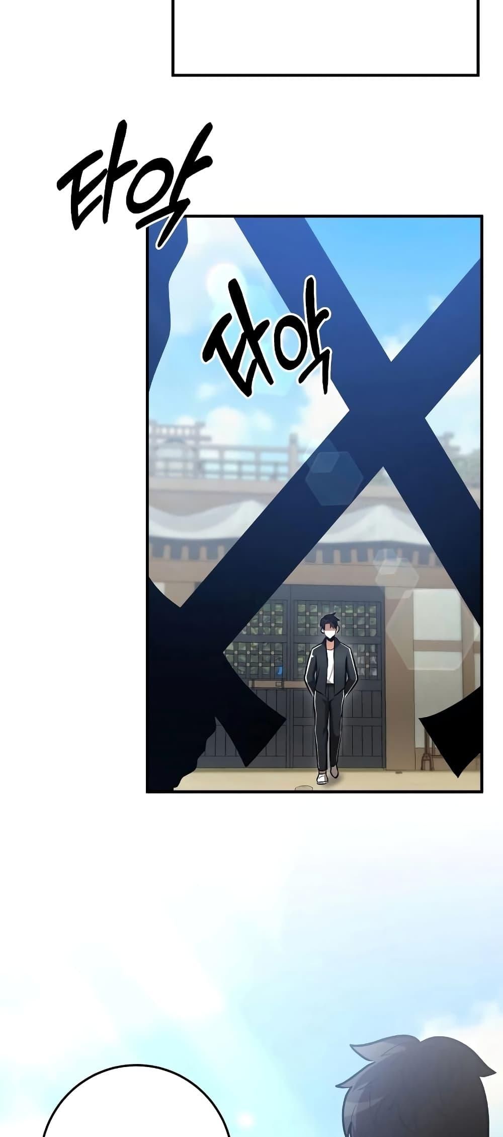 I Became a Renowned Family’s Sword Prodigy ตอนที่ 58 36
