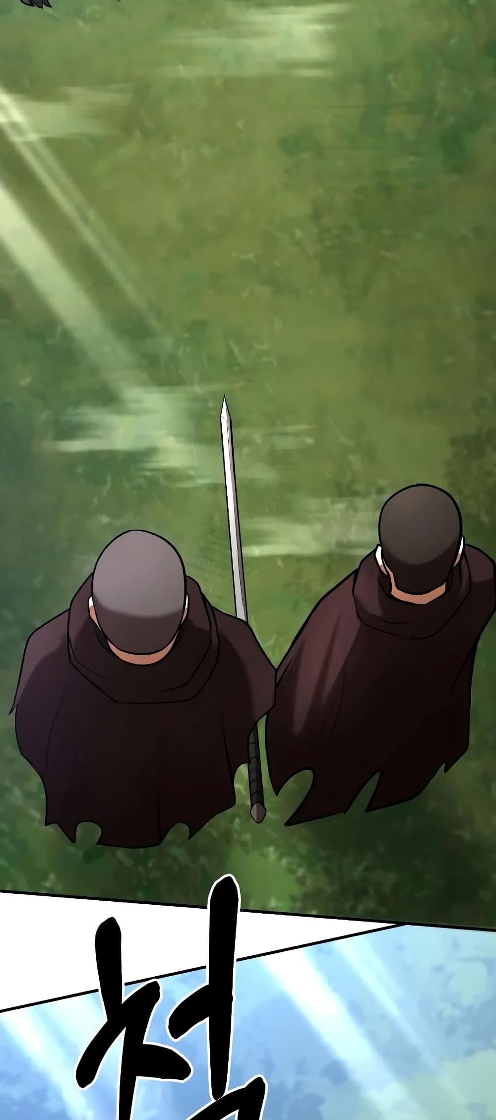 I Became a Renowned Family’s Sword Prodigy ตอนที่ 58 62