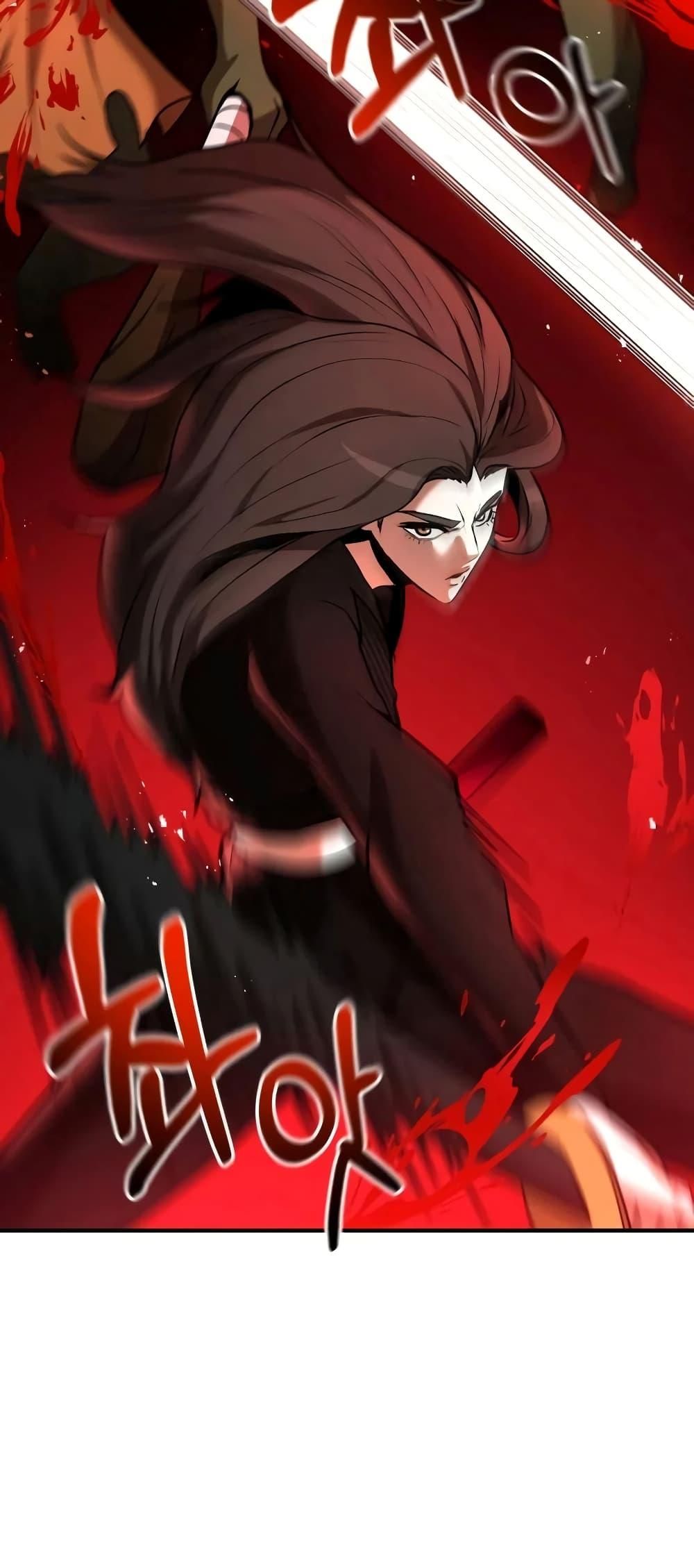 I Became a Renowned Family’s Sword Prodigy ตอนที่ 58 59