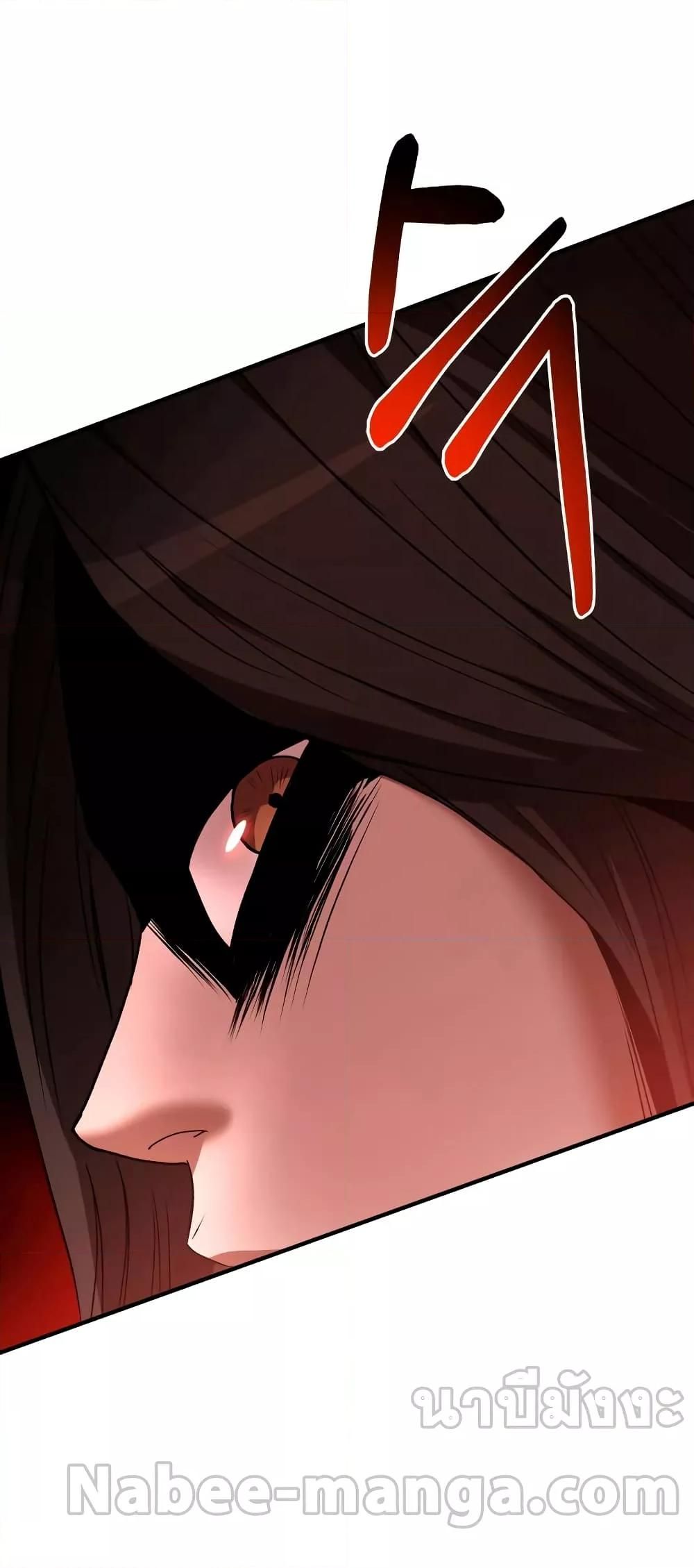 I Became a Renowned Family’s Sword Prodigy ตอนที่ 58 77