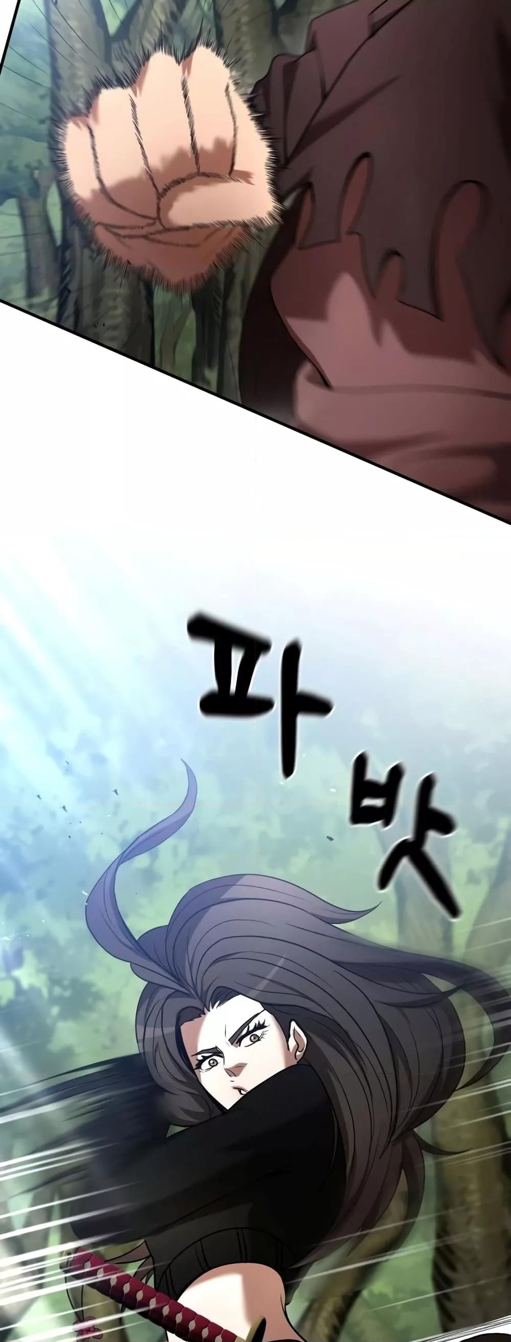I Became a Renowned Family’s Sword Prodigy ตอนที่ 59 12