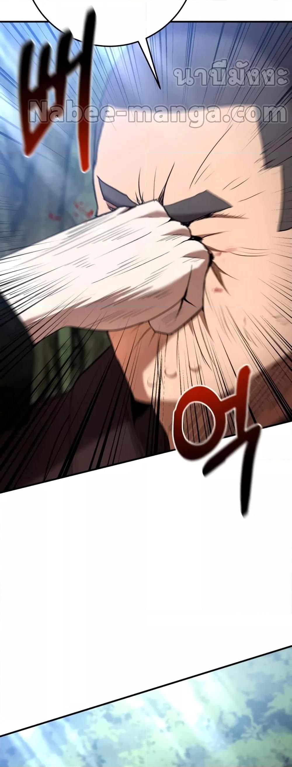 I Became a Renowned Family’s Sword Prodigy ตอนที่ 59 5
