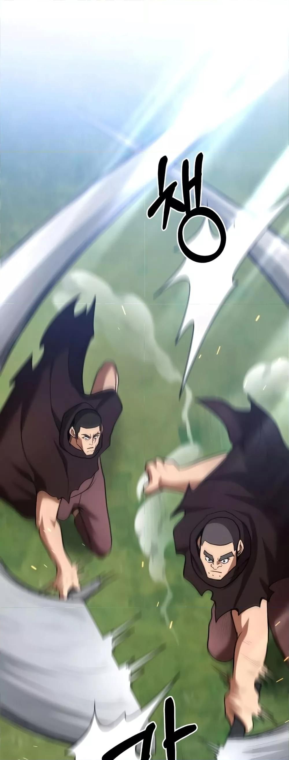 I Became a Renowned Family’s Sword Prodigy ตอนที่ 59 21