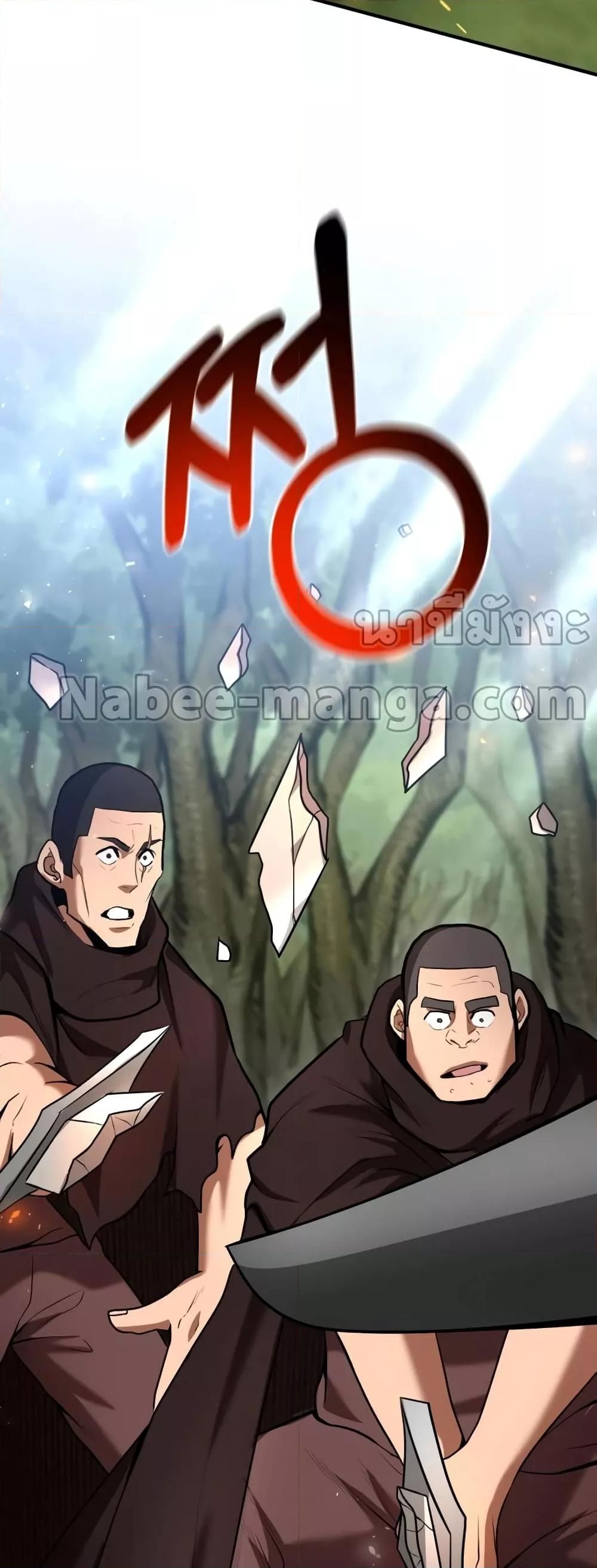 I Became a Renowned Family’s Sword Prodigy ตอนที่ 59 35