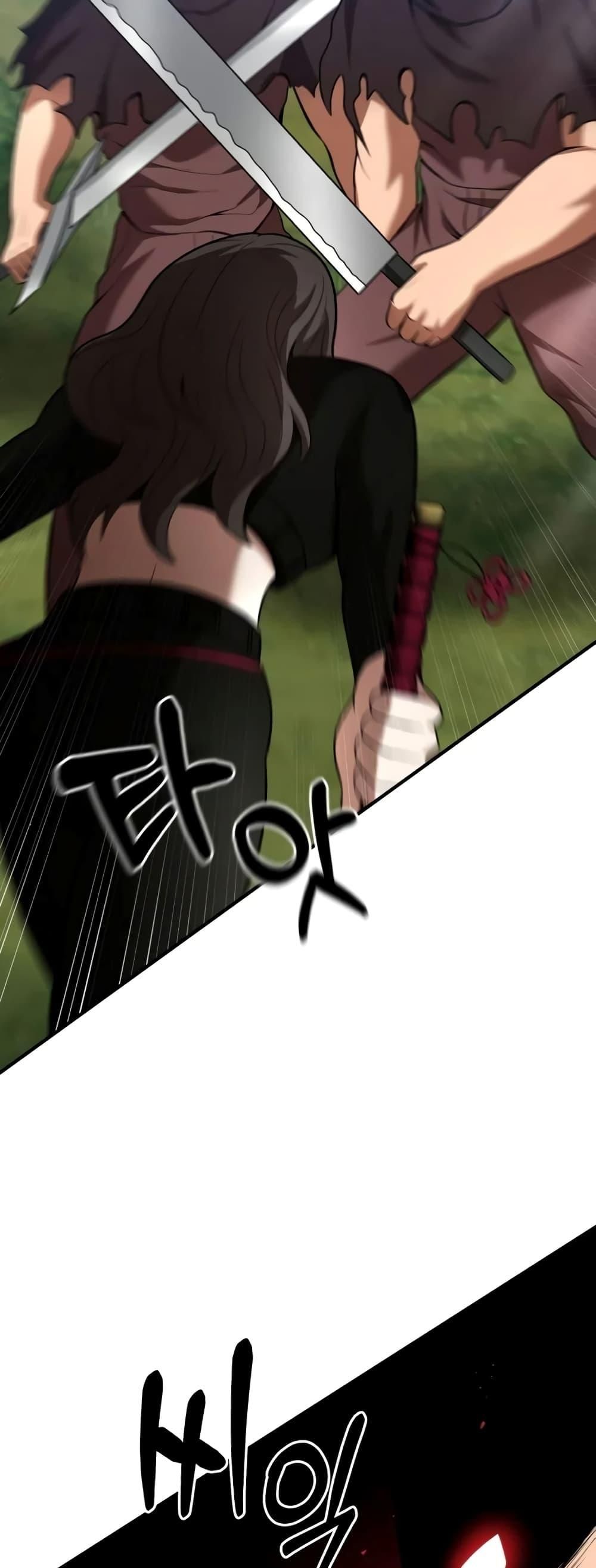 I Became a Renowned Family’s Sword Prodigy ตอนที่ 59 30