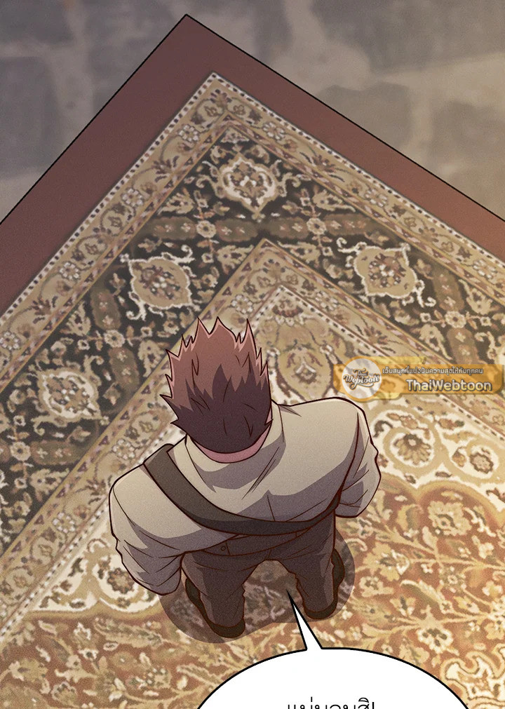 The Lord’s Coins Aren’t Decreasing ตอนที่ 134 114