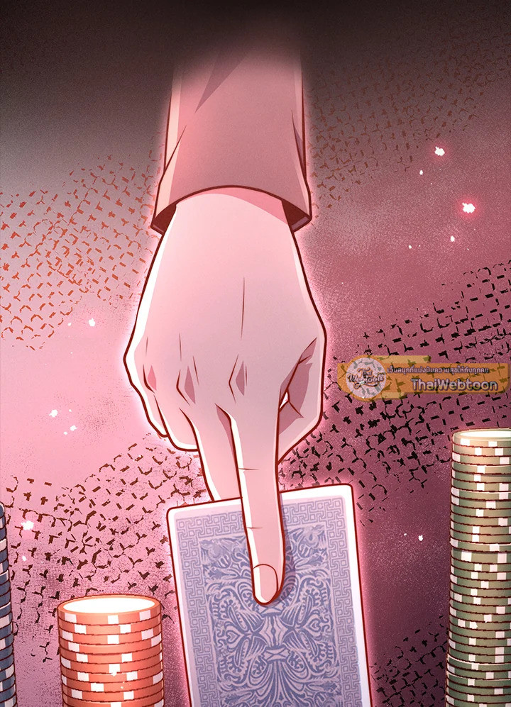 The Lord’s Coins Aren’t Decreasing ตอนที่ 135 13