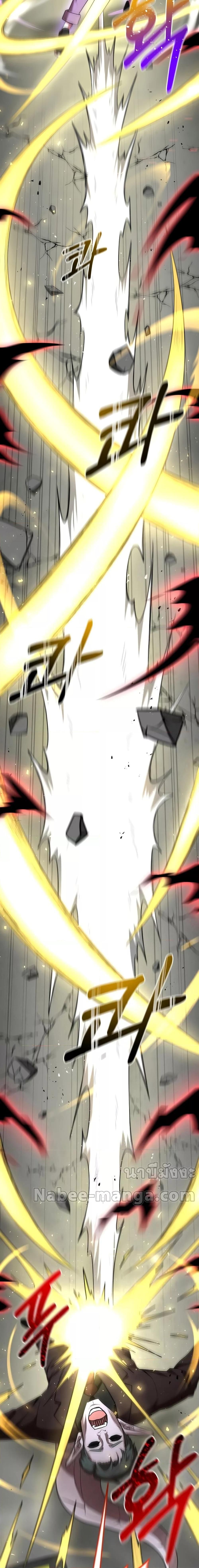 I Became a Renowned Family’s Sword Prodigy ตอนที่ 63 25