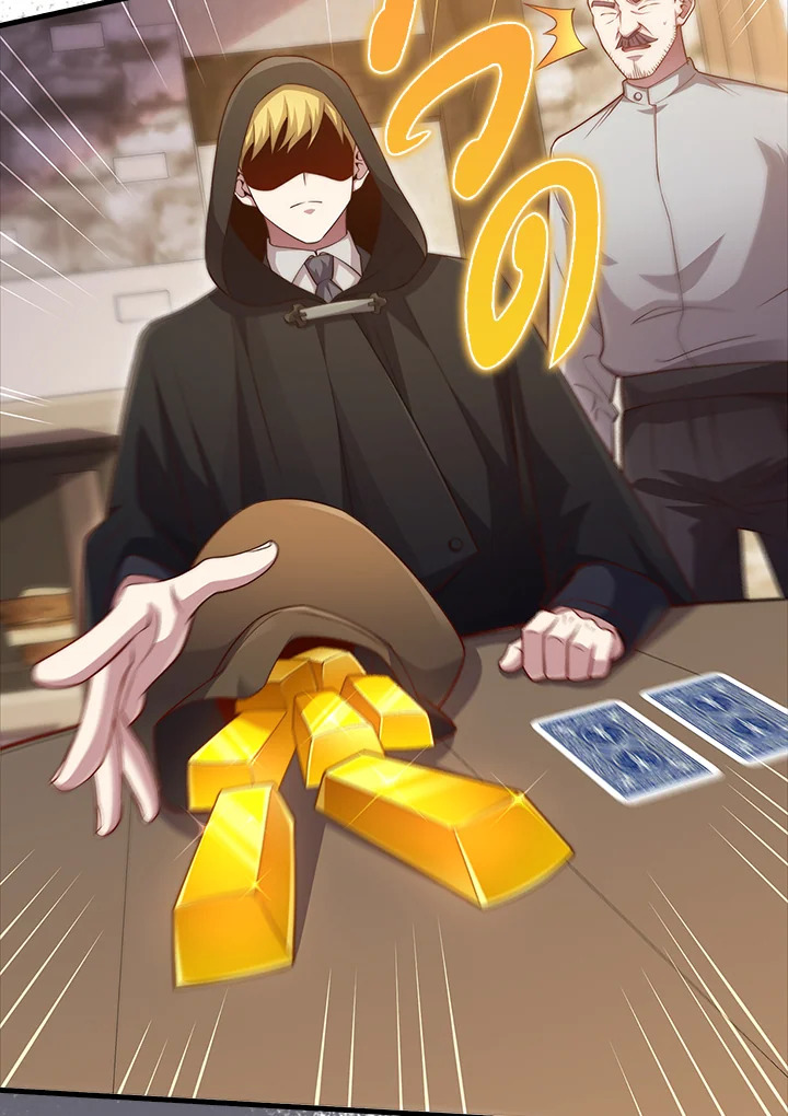 The Lord’s Coins Aren’t Decreasing ตอนที่ 135 59