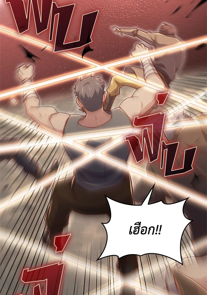 The Lord’s Coins Aren’t Decreasing ตอนที่ 135 115
