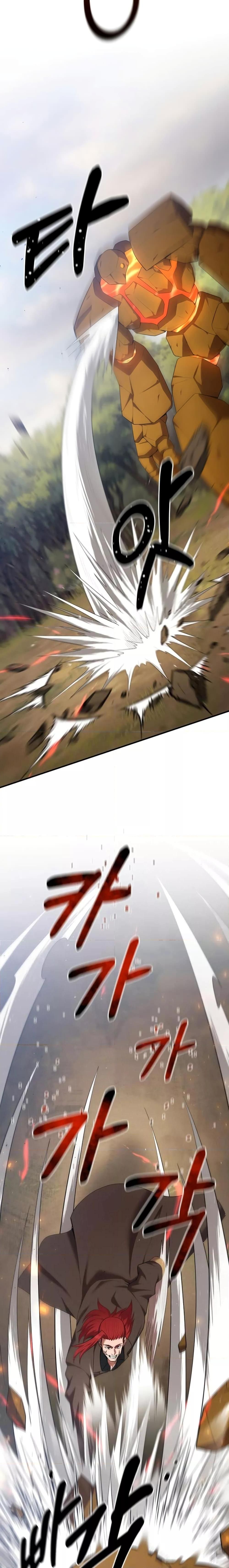 I Became a Renowned Family’s Sword Prodigy ตอนที่ 78 15