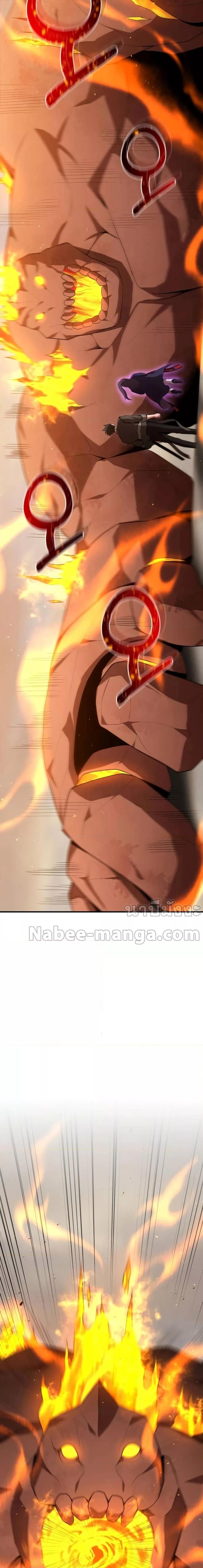 I Became a Renowned Family’s Sword Prodigy ตอนที่ 79 18