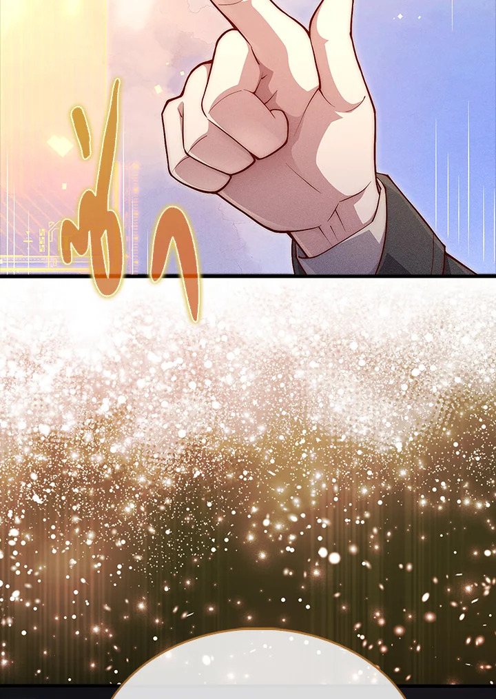 The Lord’s Coins Aren’t Decreasing ตอนที่ 138 129