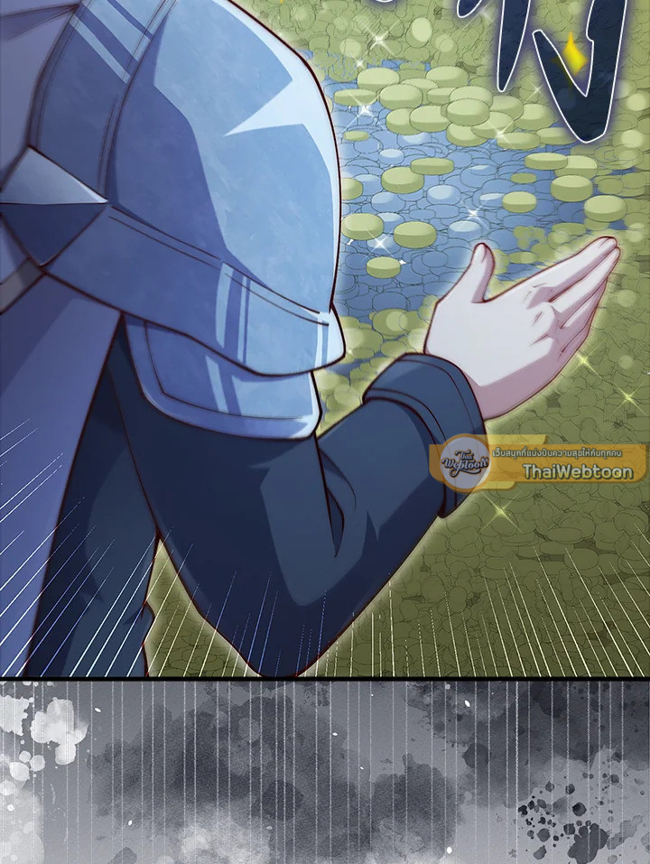 The Lord’s Coins Aren’t Decreasing ตอนที่ 140 65