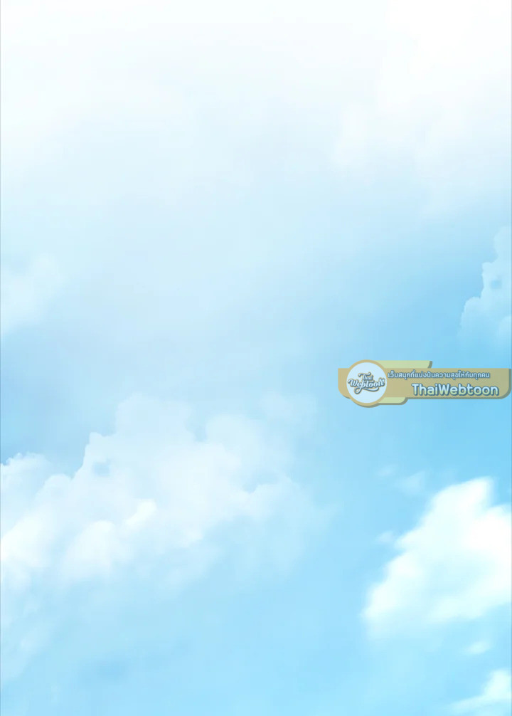 The Lord’s Coins Aren’t Decreasing ตอนที่ 141 30