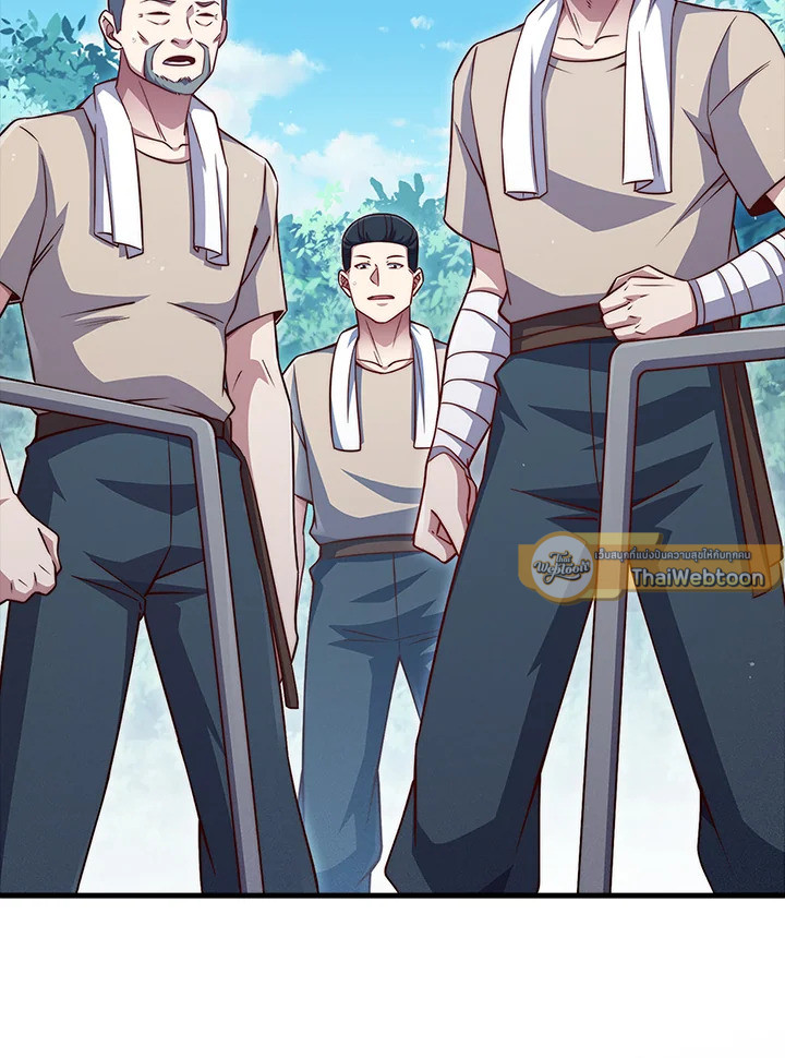The Lord’s Coins Aren’t Decreasing ตอนที่ 141 79