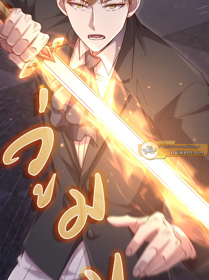 The Lord’s Coins Aren’t Decreasing ตอนที่ 145 144