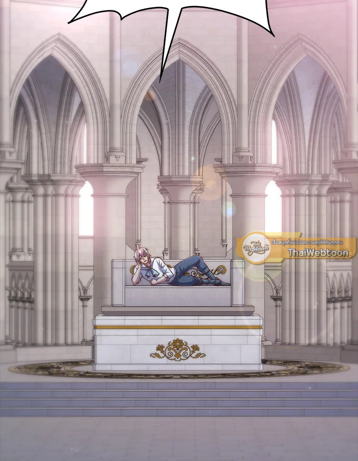 The Lord’s Coins Aren’t Decreasing ตอนที่ 146 69