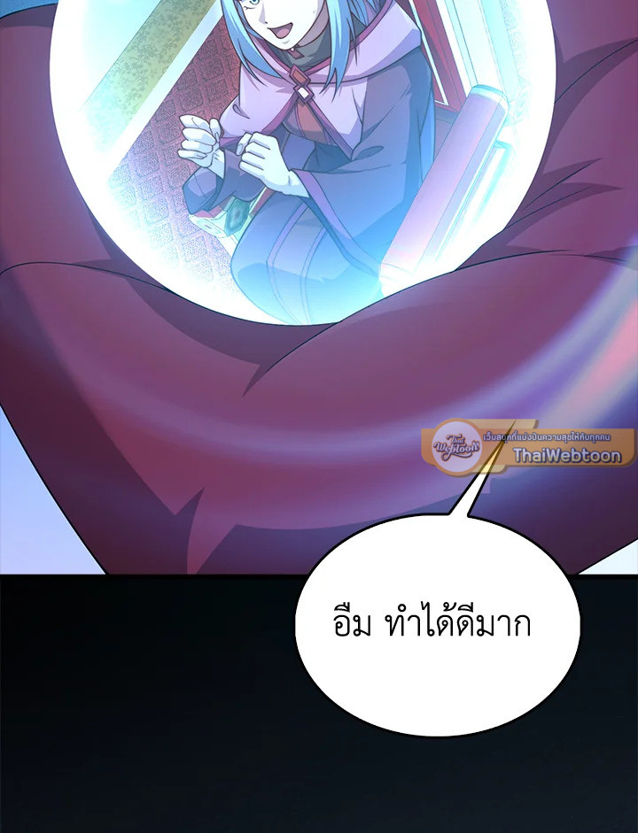 The Lord’s Coins Aren’t Decreasing ตอนที่ 147 124