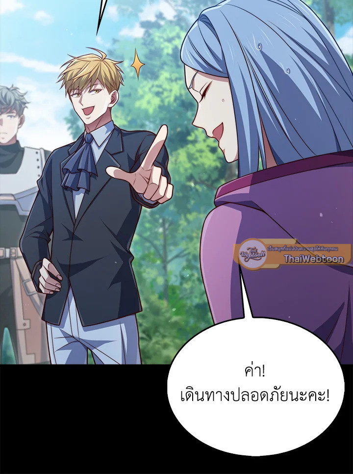 The Lord’s Coins Aren’t Decreasing ตอนที่ 148 69