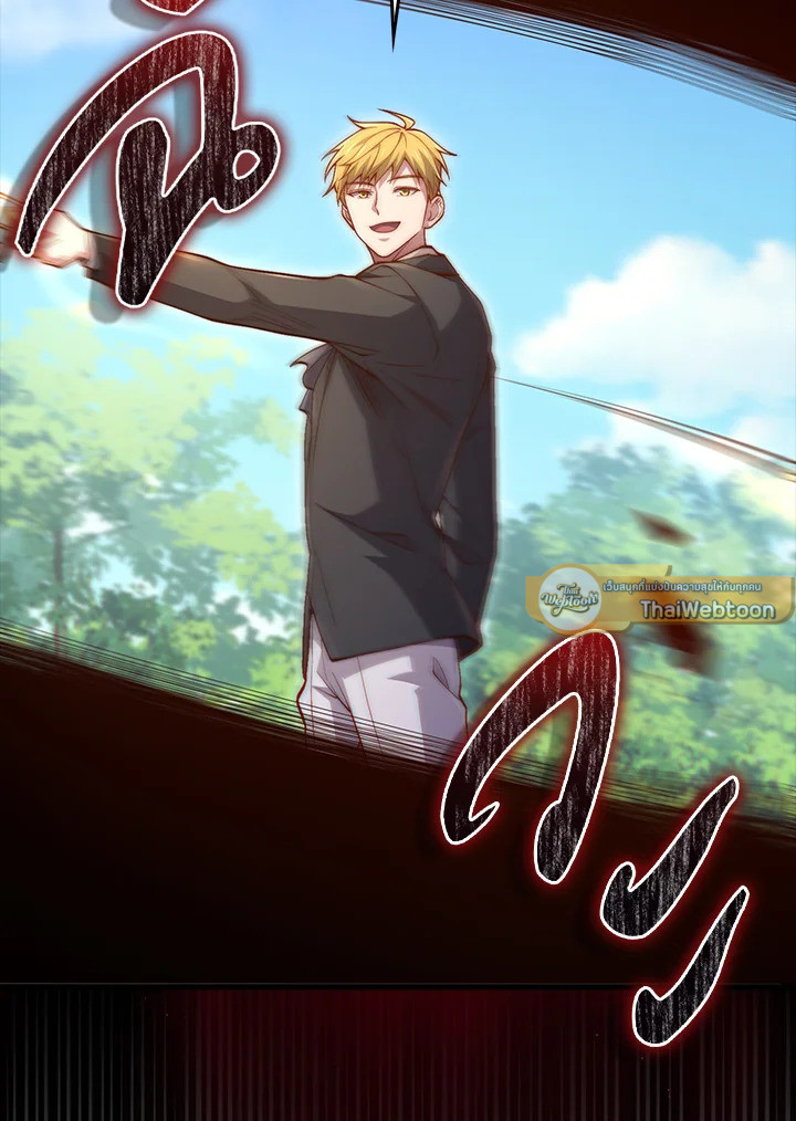 The Lord’s Coins Aren’t Decreasing ตอนที่ 149 104