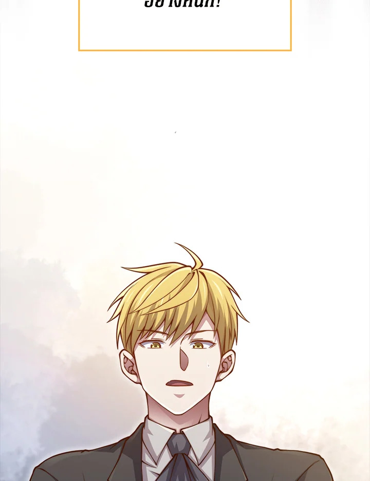 The Lord’s Coins Aren’t Decreasing ตอนที่ 151 7