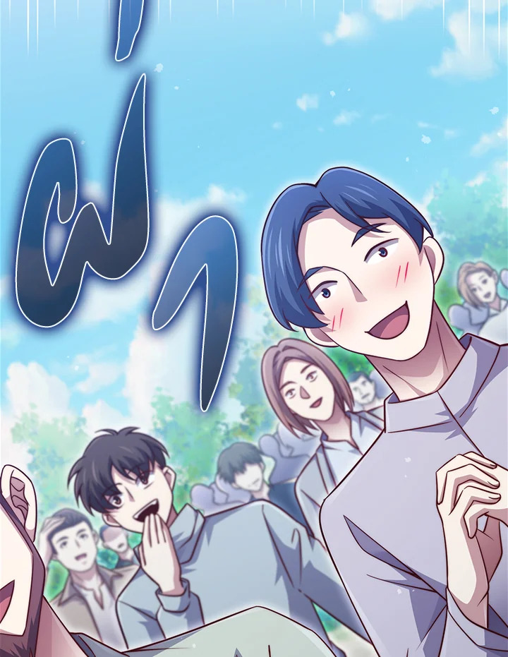 The Lord’s Coins Aren’t Decreasing ตอนที่ 151 88