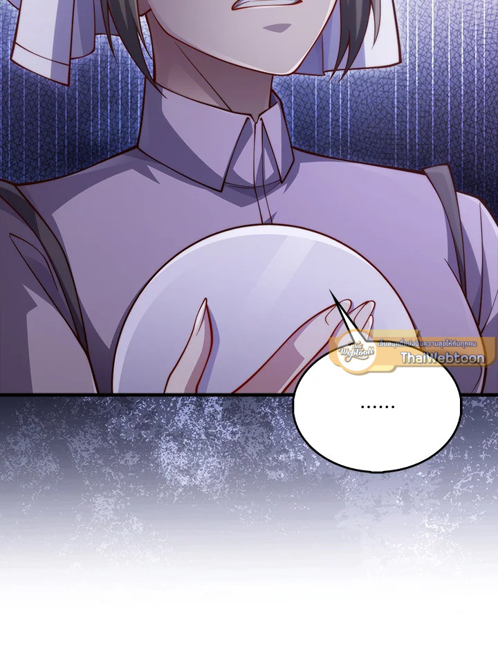 The Lord’s Coins Aren’t Decreasing ตอนที่ 152 106