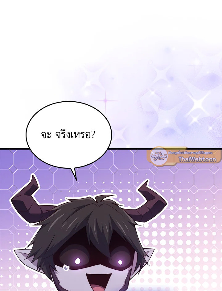 The Lord’s Coins Aren’t Decreasing ตอนที่ 157 12