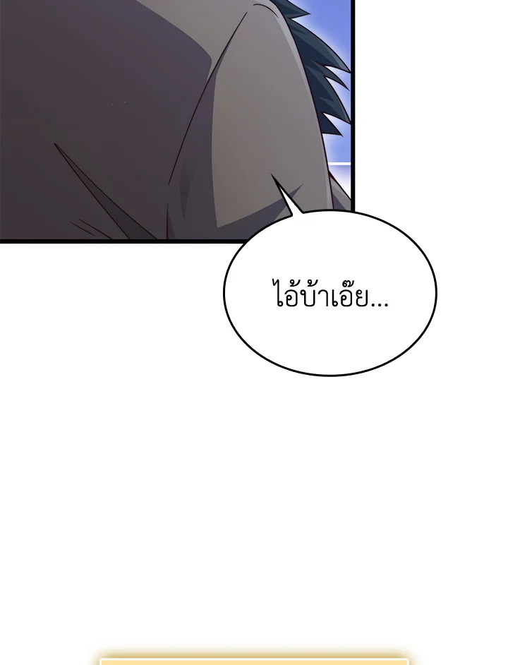 The Lord’s Coins Aren’t Decreasing ตอนที่ 157 15