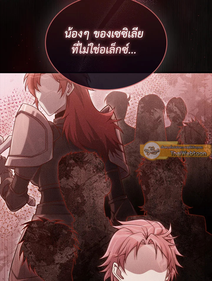 The Lord’s Coins Aren’t Decreasing ตอนที่ 159 107