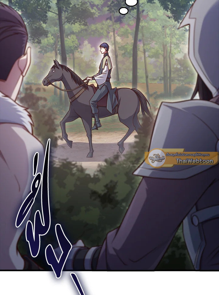 The Lord’s Coins Aren’t Decreasing ตอนที่ 160 5