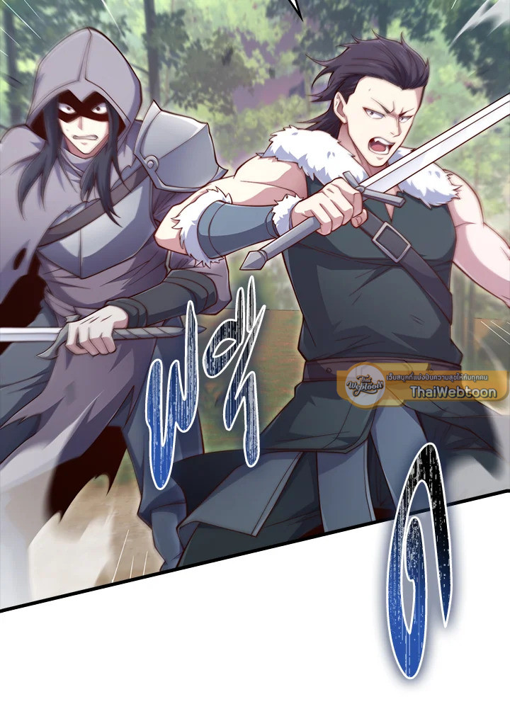 The Lord’s Coins Aren’t Decreasing ตอนที่ 160 33
