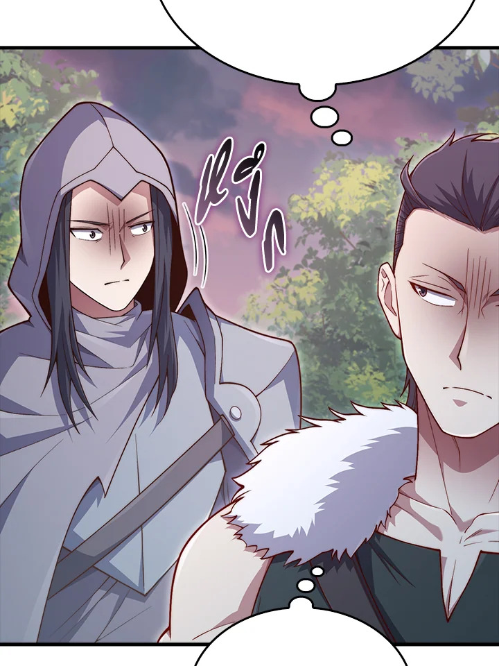 The Lord’s Coins Aren’t Decreasing ตอนที่ 160 42