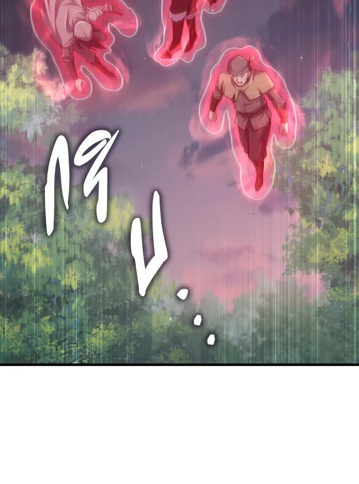 The Lord’s Coins Aren’t Decreasing ตอนที่ 160 81