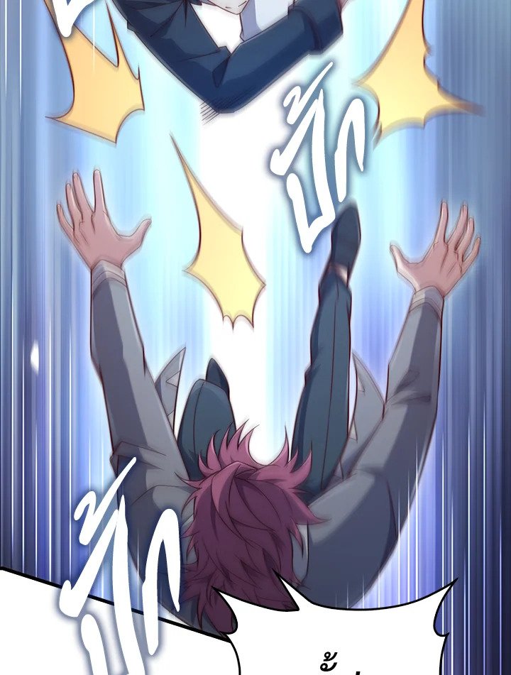 The Lord’s Coins Aren’t Decreasing ตอนที่ 162 92