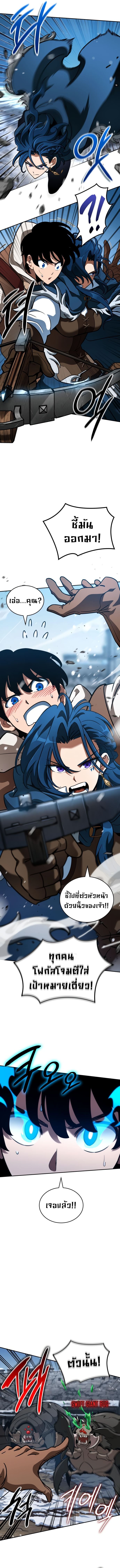 Valhalla Saga ตอนที่ 7 10