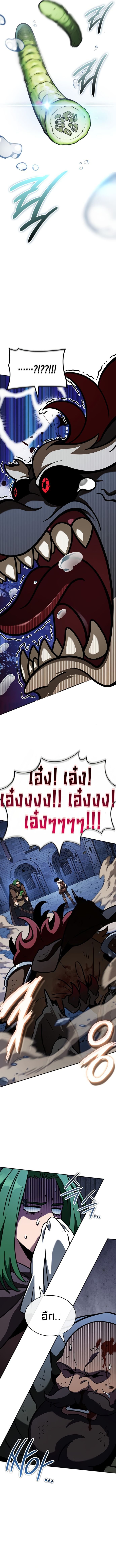 Valhalla Saga ตอนที่ 9 8
