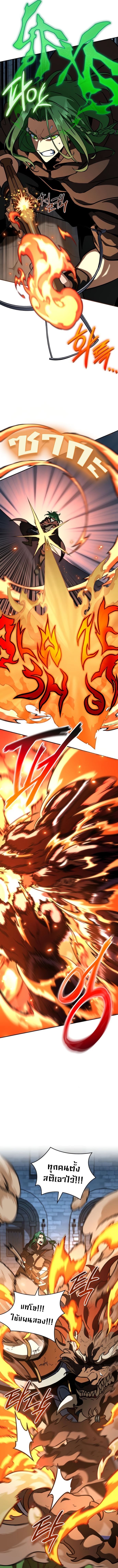 Valhalla Saga ตอนที่ 9 3