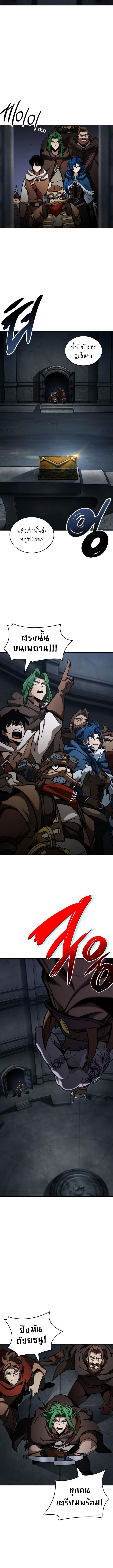 Valhalla Saga ตอนที่ 11 16