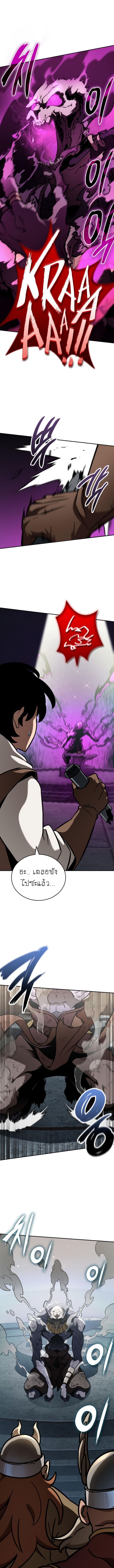 Valhalla Saga ตอนที่ 12 9