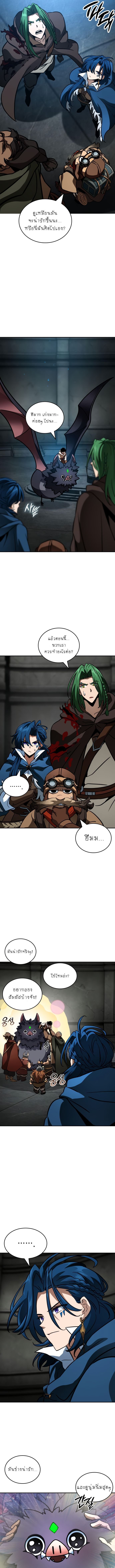 Valhalla Saga ตอนที่ 13 3