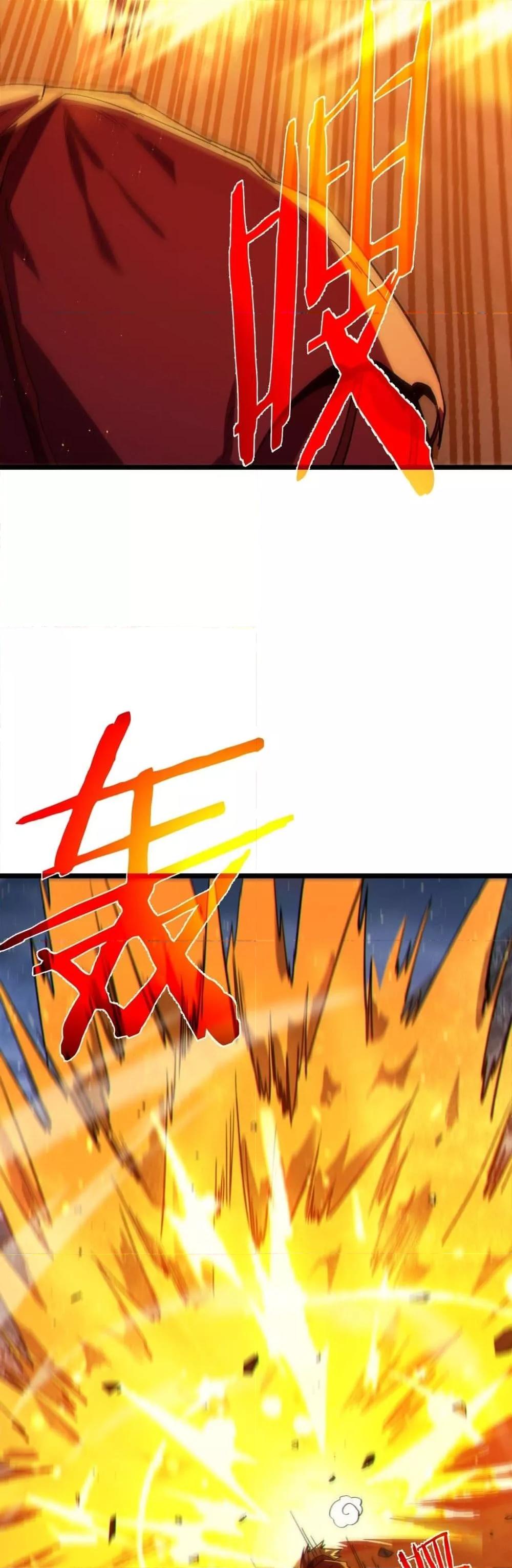 My Passive Skills Are Invincible ตอนที่ 96 32