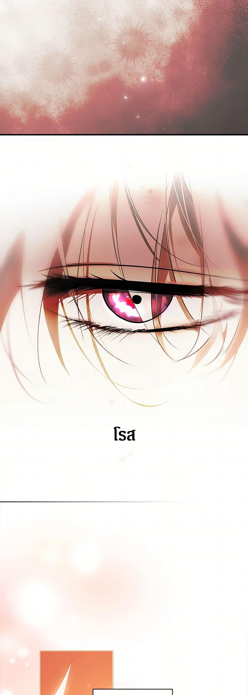 Secret Lady ตอนที่ 116 7
