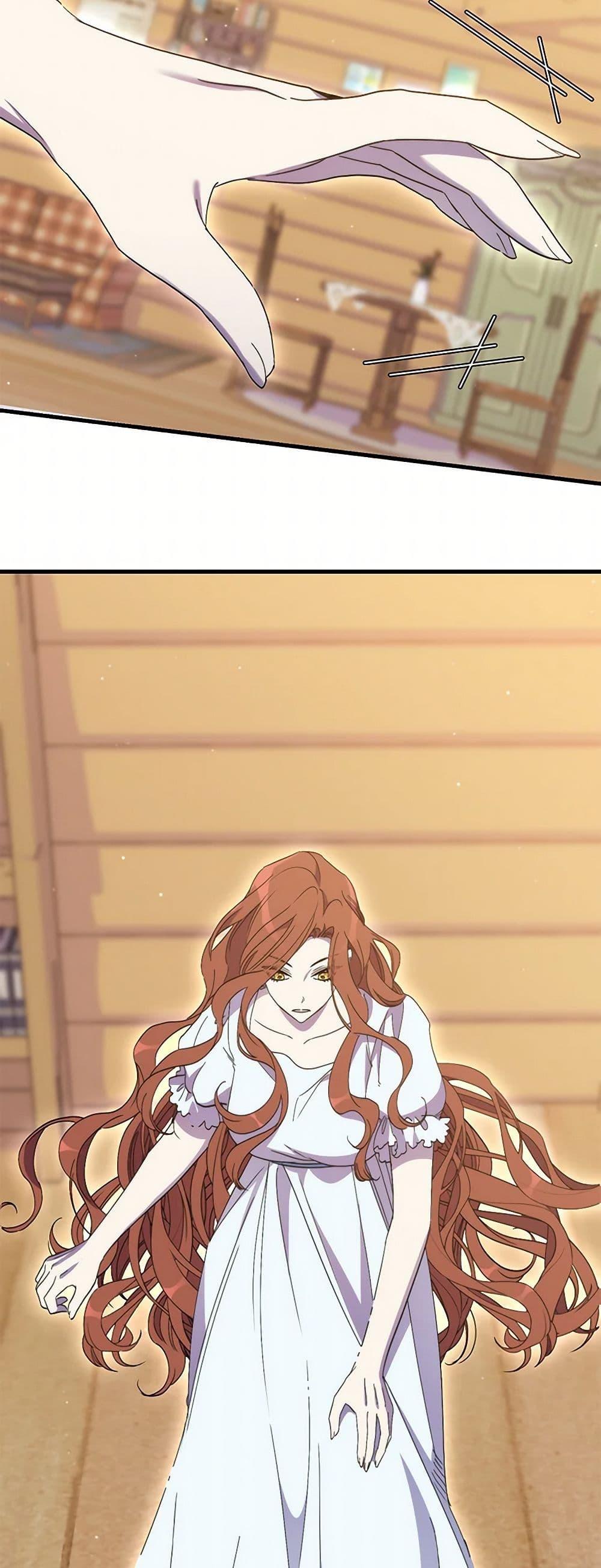 I’m Dead, But the Hero Went Crazy ตอนที่ 71 28