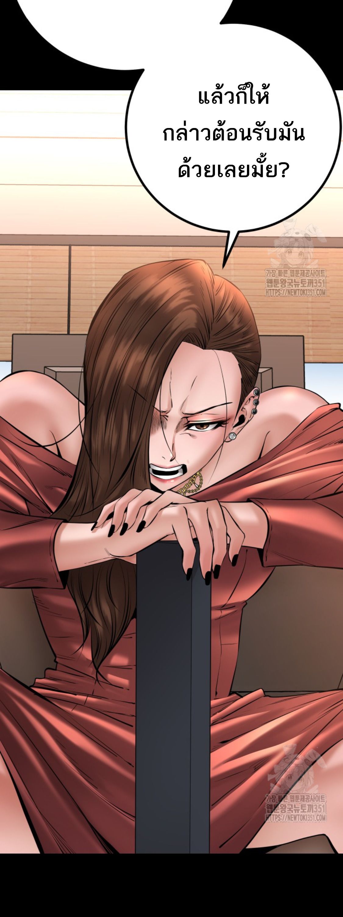 Blade of Retribution ตอนที่ 31 17
