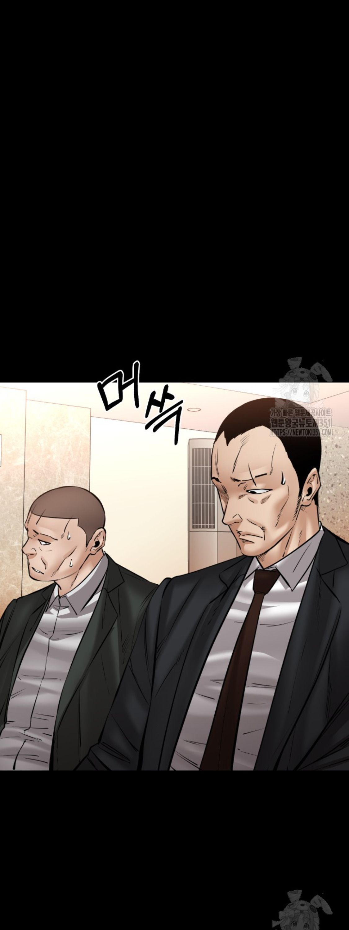 Blade of Retribution ตอนที่ 31 18