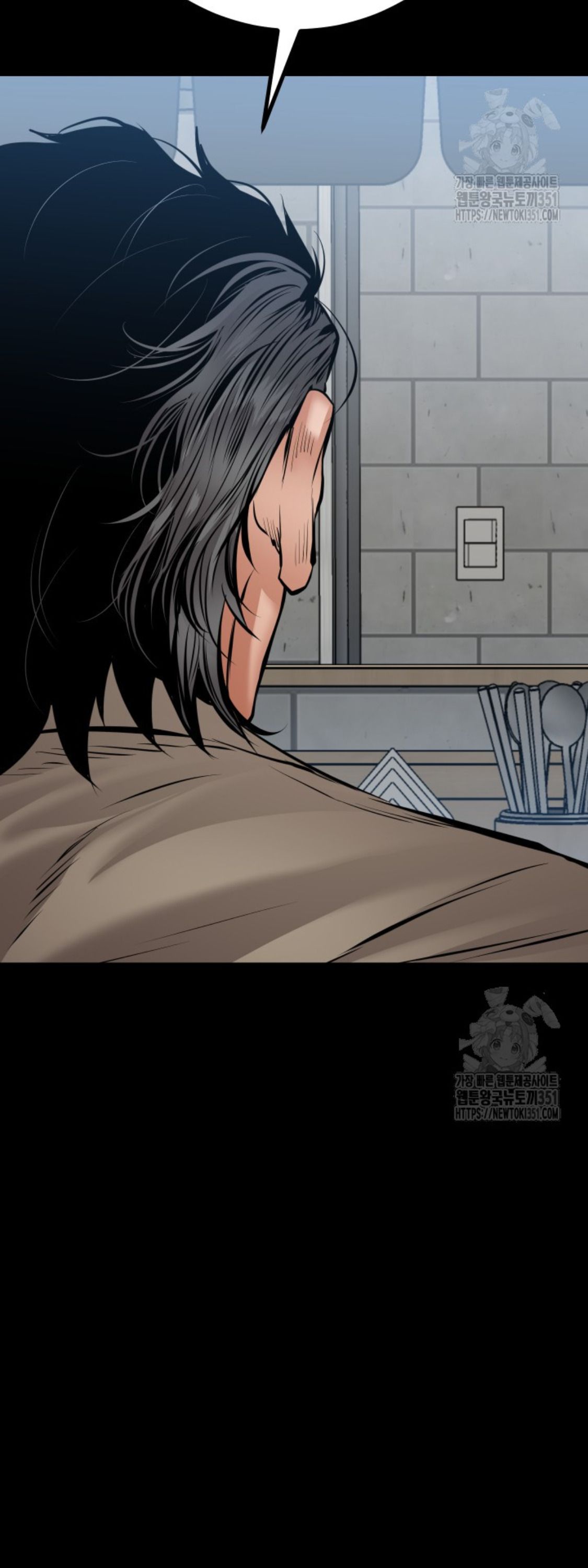 Blade of Retribution ตอนที่ 31 75