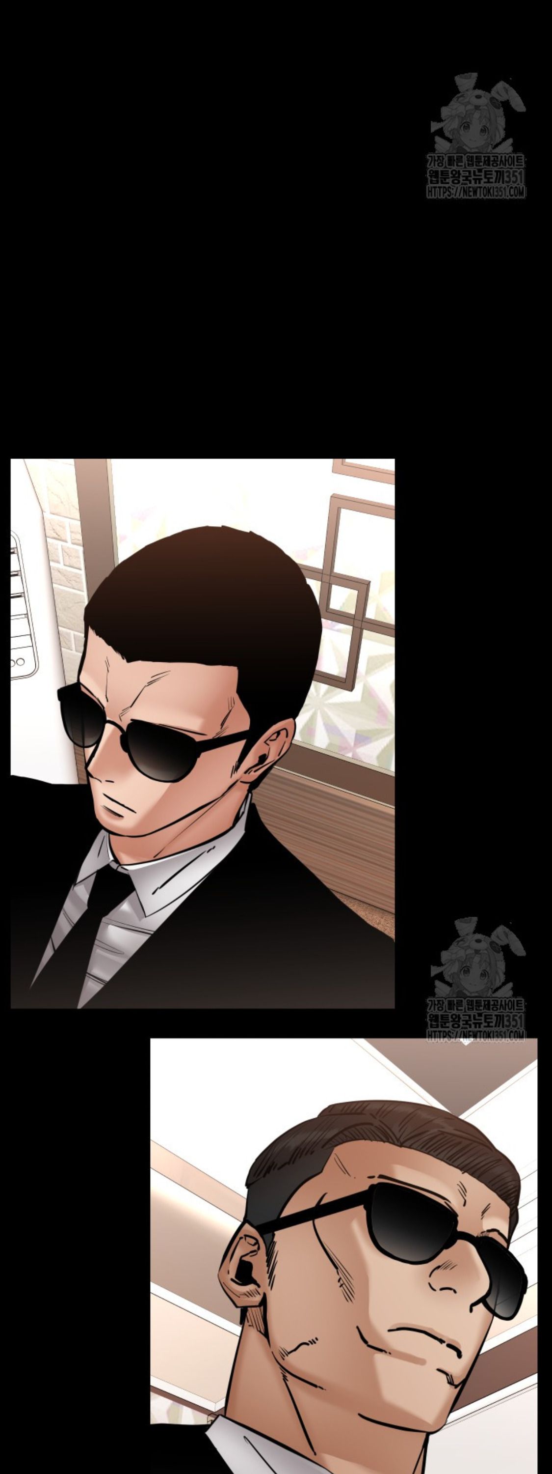 Blade of Retribution ตอนที่ 32 2