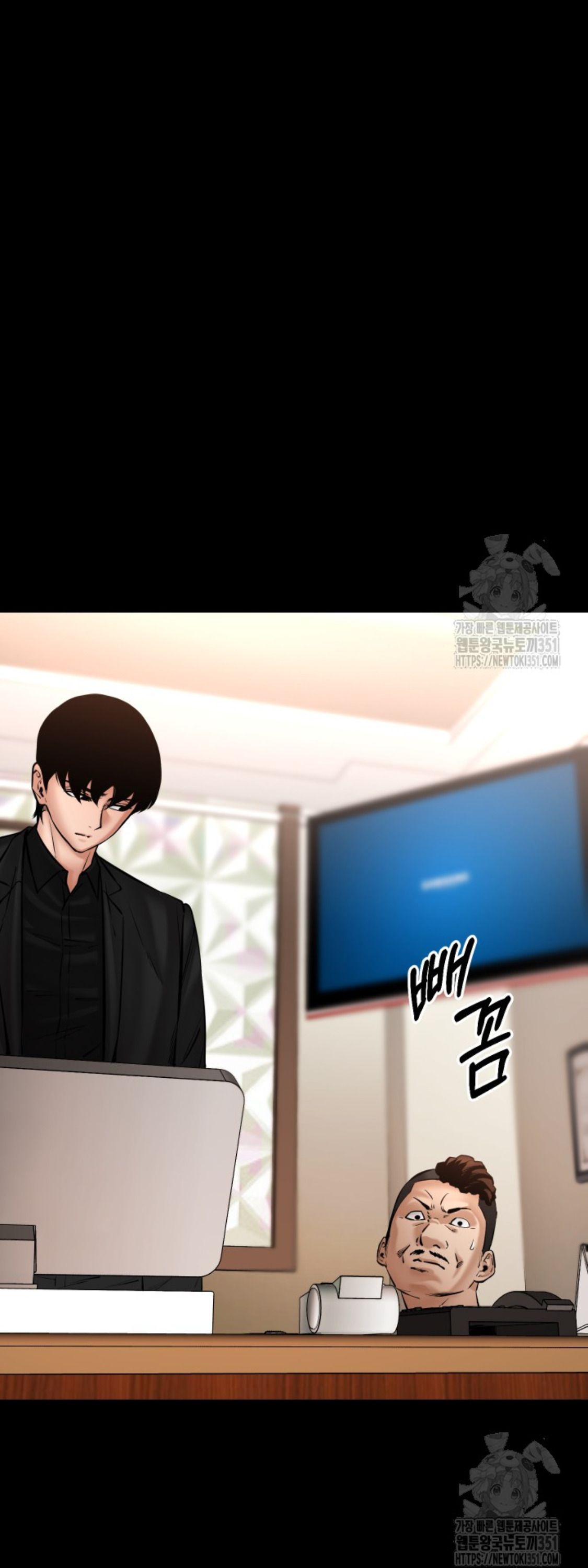 Blade of Retribution ตอนที่ 32 4